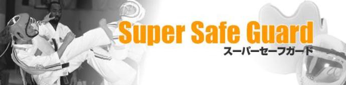 Защита Super Safe для Каратэ.